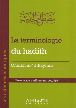 La terminologie du hadith