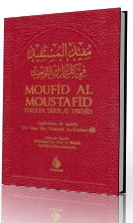 Moufîd Al Moustafîd fi koufr târik At-tawhid