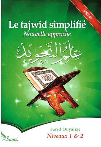 Le tajwid simplifié Nouvelle approche, Niveaux 1 et 2
