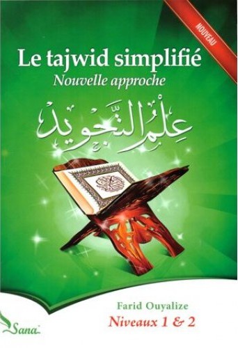 Le tajwid simplifié : Nouvelle approche, Niveaux 1 et 2