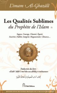 Les qualités sublimes du prophète de l'Islam