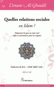 Quelles relations sociales en Islam ? - Fréquenter les gens ou rester seul, règles et convenances pour les croyants