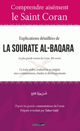 Comprendre aisément le saint coran - Explications détaillées de la sourate al-baqara