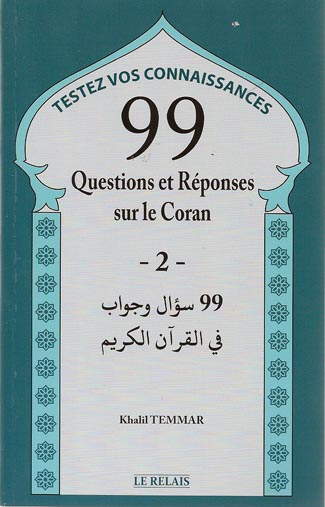 Testez vos connaissances : 99 questions et réponses sur le coran ARABE / FRANÇAIS