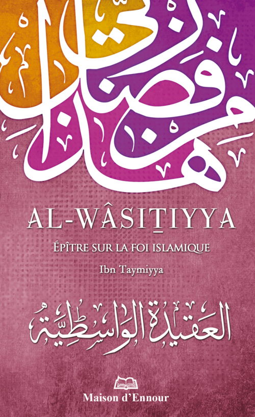 Al-Wâsitiyya - Epître sur la foi islamique