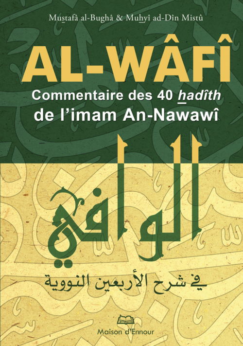 Al-Wâfî - Commentaire des 40 hadiths d'An-Nawawi